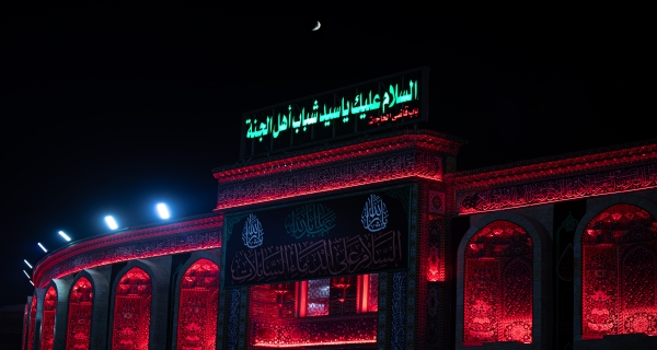 السلام عليك يا سيد شباب أهل الجنة