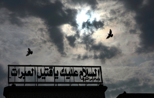 السلام عليك يا قتيل العبرات