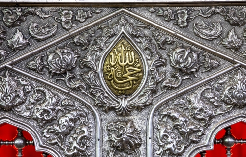 صلى الله عليك يا أبا عبدالله