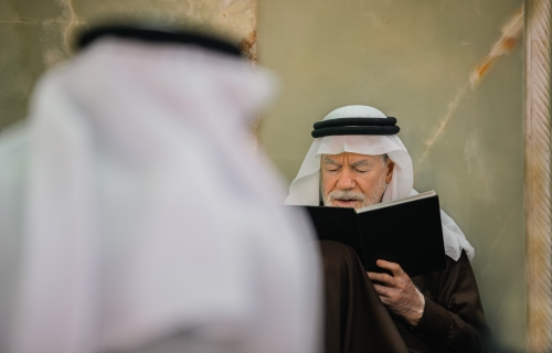زيارة