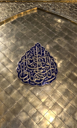 اَلسَّلامُ عَلَيْكَ أَيُّهَا الْعَبْدُ الصَّالِحُ الْمُطِيعُ للهِ وَلِرَسُولِهِ وَلِأَميرِ الْمُؤْمِنينَ وَالْحَسَنِ والْحُسَيْنِ ـ صَلَّى اللهُ عَلَيْهِمْ وَسَلَّمَ 