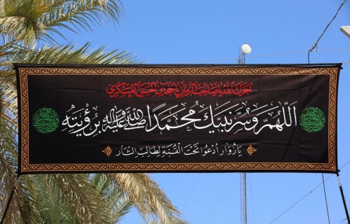 اَللَّهُمَّ وَسُرَّ نَبِيَّكَ مُحَمَّداً ـ صَلَّى اللهُ عَلَيْهِ وَآلِهِ ـ بِرُؤْيَتِهِ
