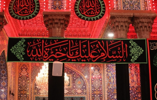 السلام عليك ياخيرة الله 