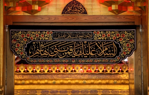 السلام عليك ياقمر بني هاشم 