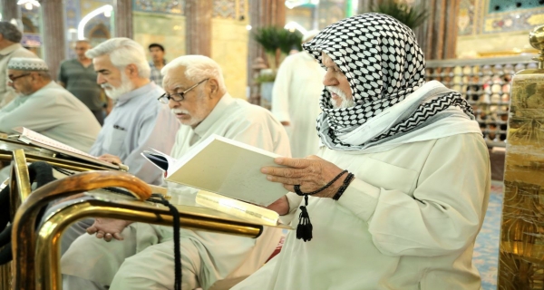 لقرآن الكريم 