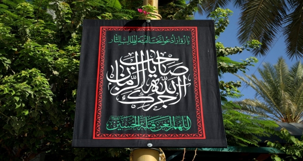 بين الحرمين الشريفين 