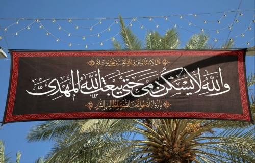 بين الحرمين الشريفين