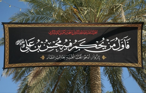 بين الحرمين الشريفن 