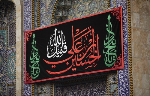 السلام عليك ياقتيل العبرات 