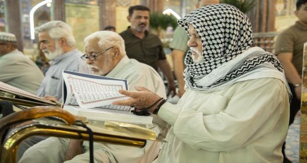 القرآن الكريم 