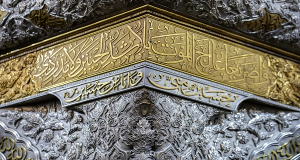 ضريح الامام الحسين عليه السلام 