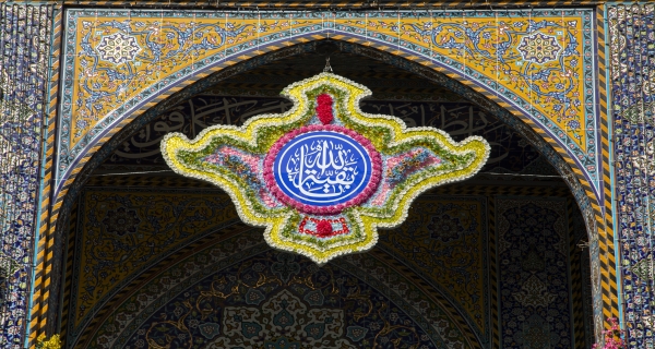 السلام عليك يابقية الله في الارض 