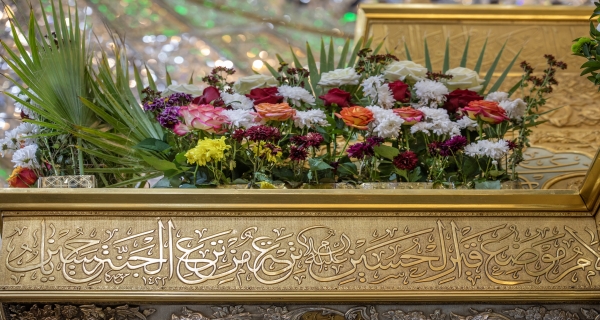 ضريح الامام الحسين عليه السلام