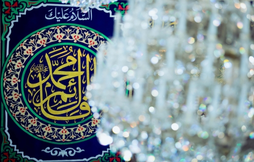 الصحن الحسيني عليه السلام