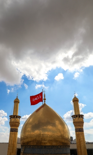 قبة ومنارة الامام الحسين (عليه السلام)