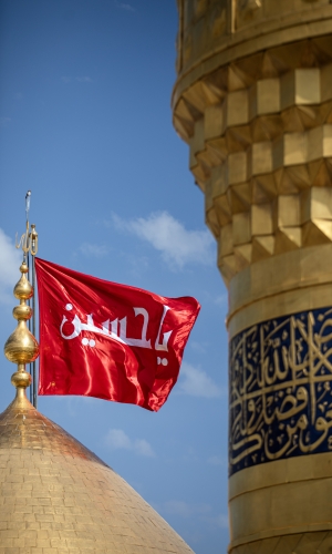  قبة ومنارة الامام الحسين (عليه السلام)