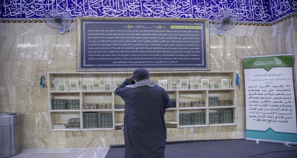 أجواء الزيارة في مقام صاحب الزمان ( عجل الله فرجه الشريف)