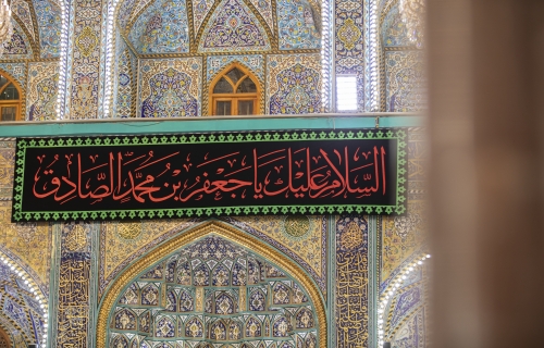 رايات العزاء بإستشهاد الإمام الصادق (ع)