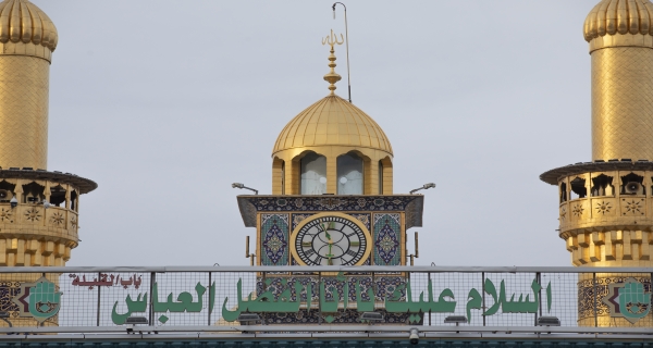 مرقد المولى أبي الفضل العباس (ع)