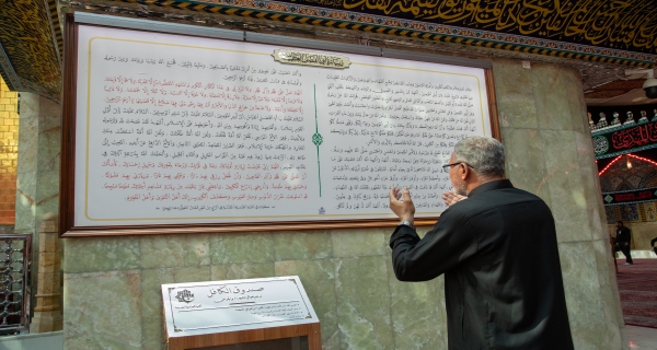 أجواء الزيارة في الصحن العباسي الشريف