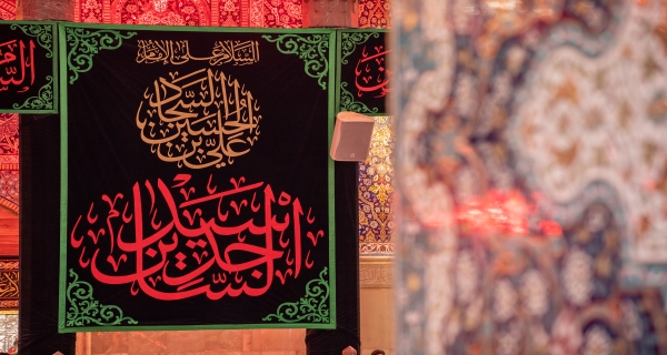 رايات الحزن بإستشهاد الإمام زين العابدين (ع) في العتبة الحسينية المقدسة 
