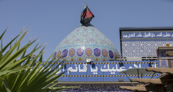 السَّلامُ عَلَيكَ يا بَقِيَّةَ اللهِ في أرضِهِ