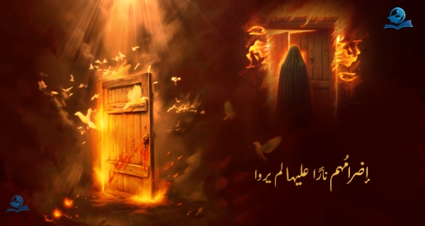 إضرامهم نارًا عليها لم يروا ... إحراق بيت الوحي فيها منكرًا