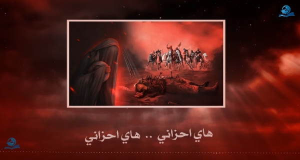 آنه سكينة | قصيدة في رثاء السيدة سكينة بنت الإمام الحسين (عليه السلام)