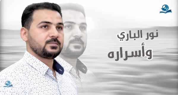 أهلا أهلا أهلا.. أهلا بالحسن