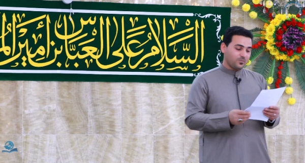 نبارك للعالم الإسلامي ذكرى ولادة قمر العشيرة أبي الفضل العباس (عليه السلام)
