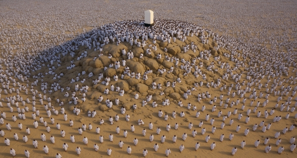 لماذا سمي بيوم عرفة؟