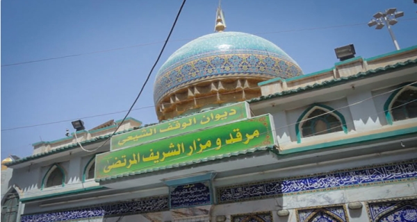 علم الهدى الشريف المرتضى