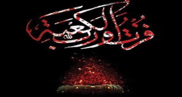 الواعظ الجريح ـ الوصيّة الأخيرة ـ