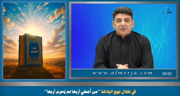 من أُعطي أربعا لم يُحرم أربعا